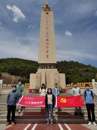 人工智能公司党支部在吴起中央红军长征胜利纪念碑前合影